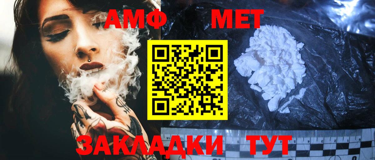 Радужный  сайты даркнета наркотические препараты  Вход с VPN  Amphetamine VHQ 