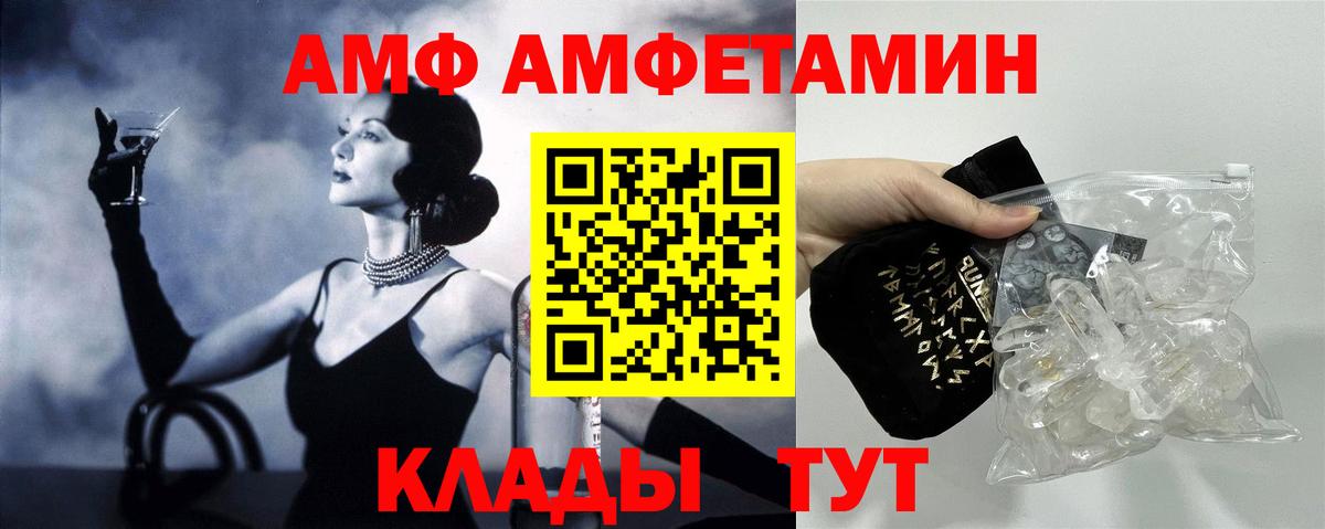 Amphetamine 97% Радужный