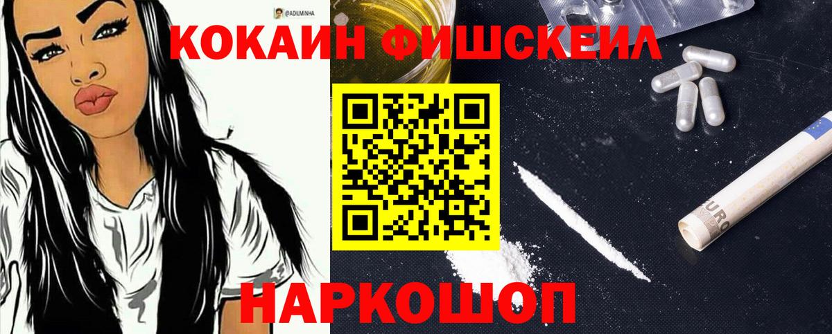 КОКАИН Перу  COCAIN Эквадор  Радужный  КОКАИН  Вход с VPN 
