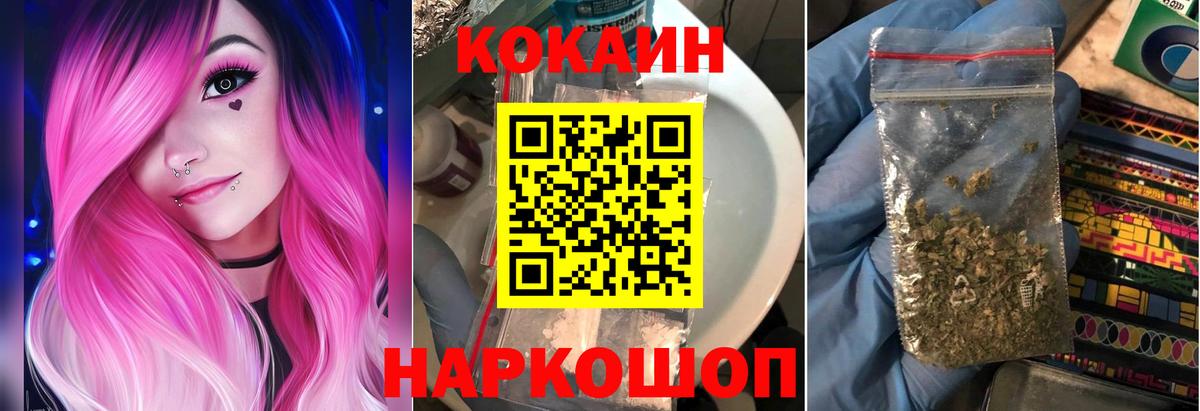 COCAIN 97% Радужный