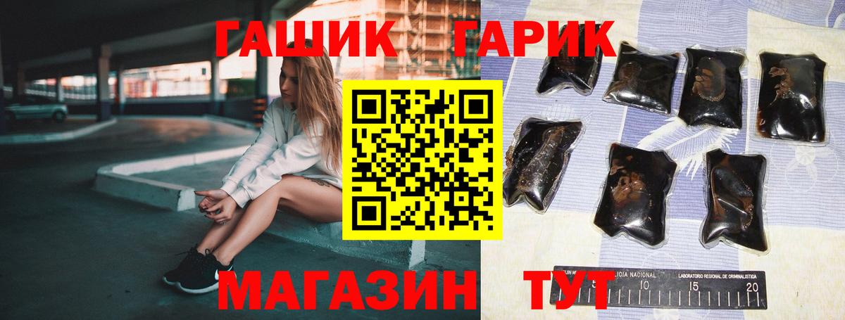 ГАШ Ice-O-Lator Радужный