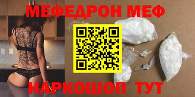 прущий лед Бузулук