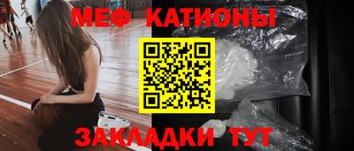 меф VHQ Будённовск