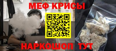меф VHQ Будённовск