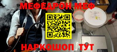 прущий лед Бузулук