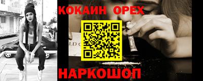 прущий лед Бузулук