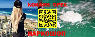 ECSTASY Бугуруслан