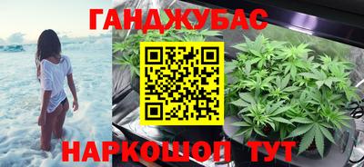 меф VHQ Будённовск