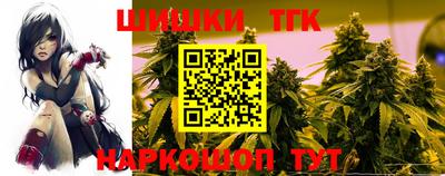 меф VHQ Будённовск