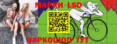 прущий лед Бузулук