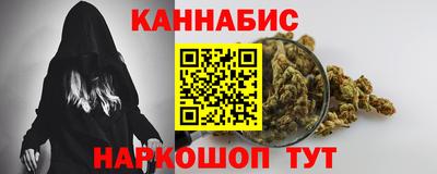 меф VHQ Будённовск