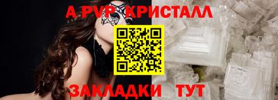 прущий лед Бузулук