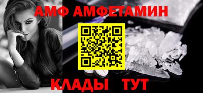 прущий лед Бузулук