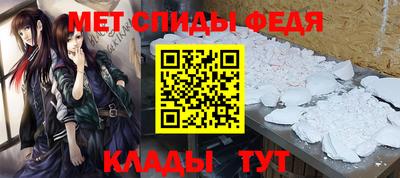 меф VHQ Будённовск