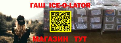 меф VHQ Будённовск