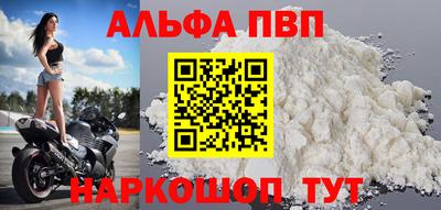прущий лед Бузулук