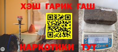 меф VHQ Будённовск