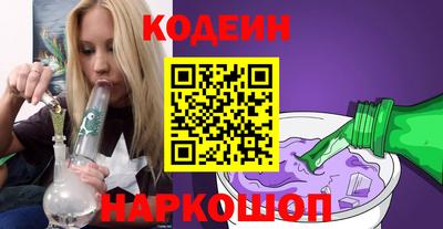 меф VHQ Будённовск
