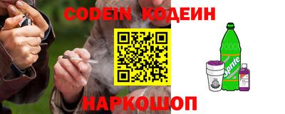 меф VHQ Будённовск