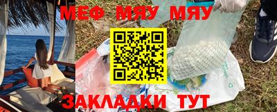 прущий лед Бузулук