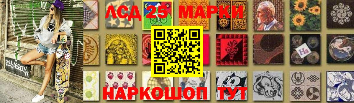 omg как войти  ЛСД экстази  Вход с VPN  ЛСД экстази ecstasy  Радужный 