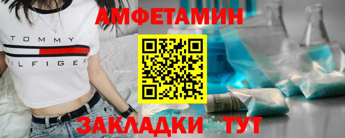 Радужный  Первитин пудра  Вход с VPN 