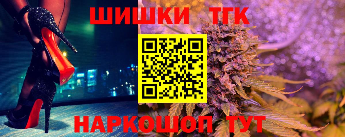 Бошки Шишки конопля  Вход с VPN  Бошки марихуана SATIVA & INDICA  Радужный  МАРИХУАНА тримм 